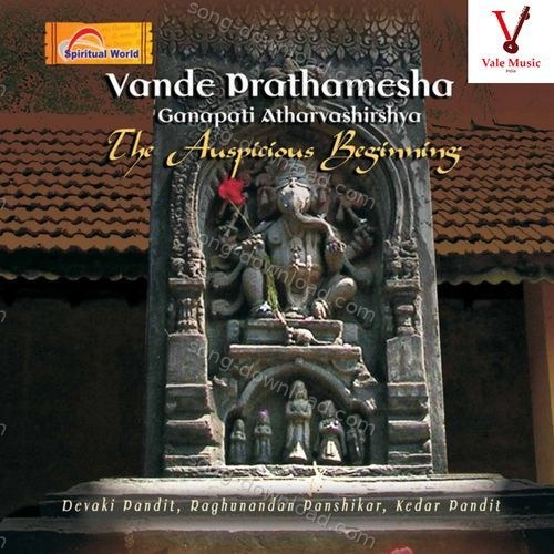 Ganesh Dwadasha Naam Devaki Pandit MP3 Download